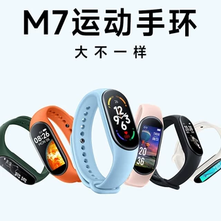M789智能手环心率血压蓝牙计步音乐天气睡眠监测运动手环工厂直销