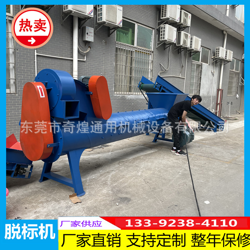 废旧塑料瓶脱标破碎清洗甩干饮料瓶脱标机矿泉水瓶破碎机环保节能