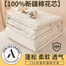 四件套;夏凉被;床单、被单