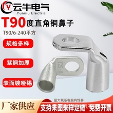 T90ֱ���~���� L�͸Q���~������ �ۏ���a�~���� 90���~�Ӿ�����