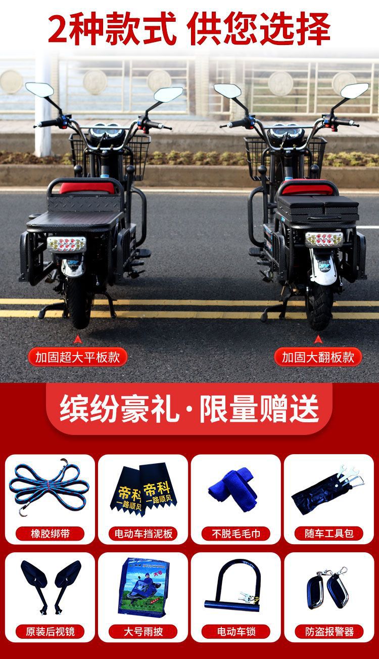 Electric Tricycle 60v72V Delivery Electric Motorcycle