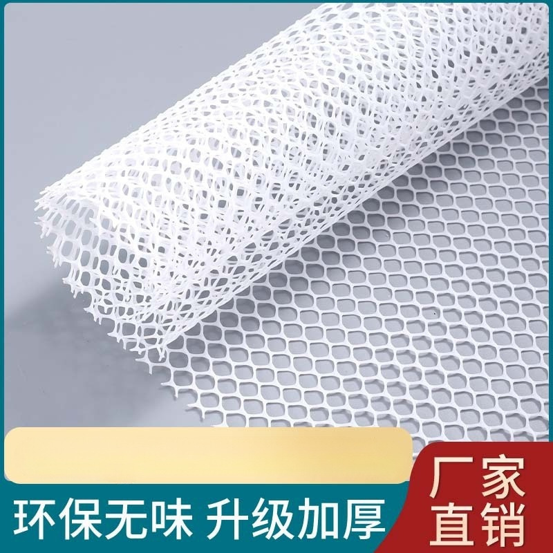 Balcony protective net window fence anti-theft window pad plastic mesh safety net fence cat anti-falling window closure