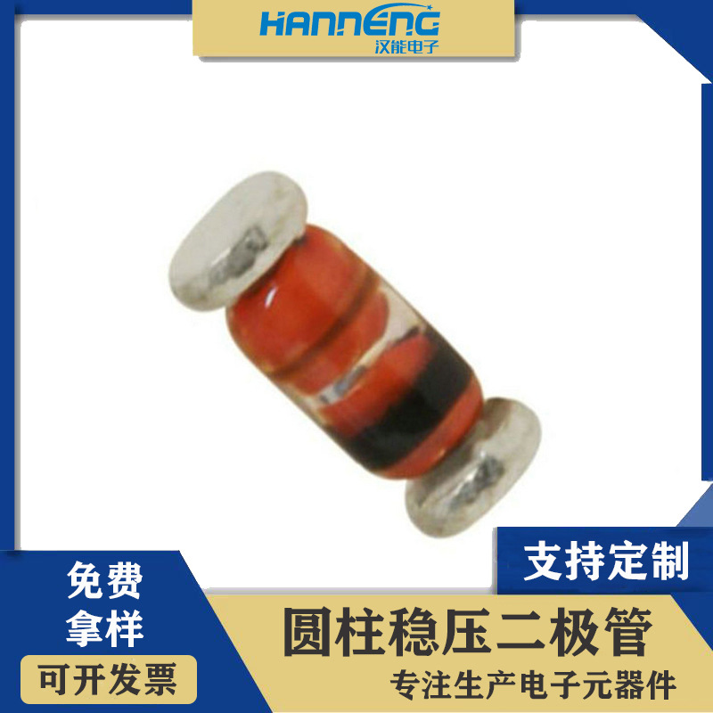 贴片稳压二极管ZMM6V2 6.2V LL34 1206圆柱玻璃封装0.7W 现货供应