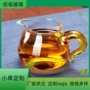 功夫系列透明高硼硅茶海
