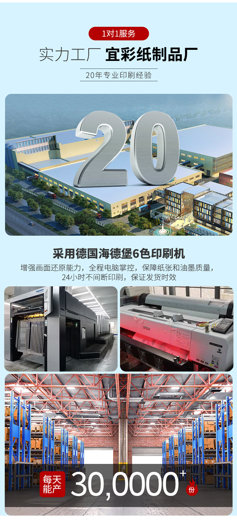 详情页_04.jpg