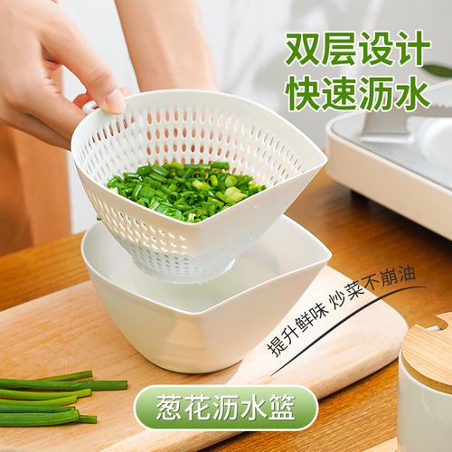 日本SP SAUCE葱花沥水篮厨房家用塑料水果洗菜沥水篮带手柄沥水盆