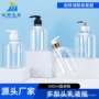 500ml塑料沐浴露洗发水包材