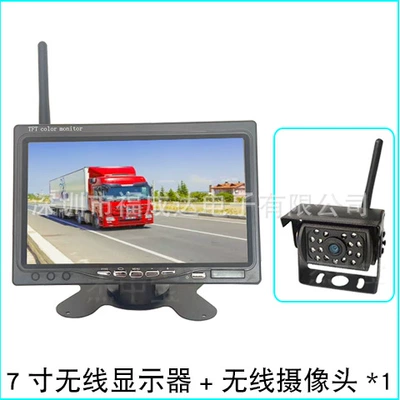 HD wireless reversing image system semi-trailer truck excavator reversing camera 24V7 inch display (Car display) - 7-inch-display-single-camera