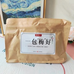 牧果人包梅好ばら積混合砂糖漬け果乾西梅乾紅杏乾梅乾烏梅片