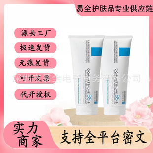 �°淨�����wB5+�ޏ�˪40ml��˪��Ч�澏������ӡ�aˮ���o�����w