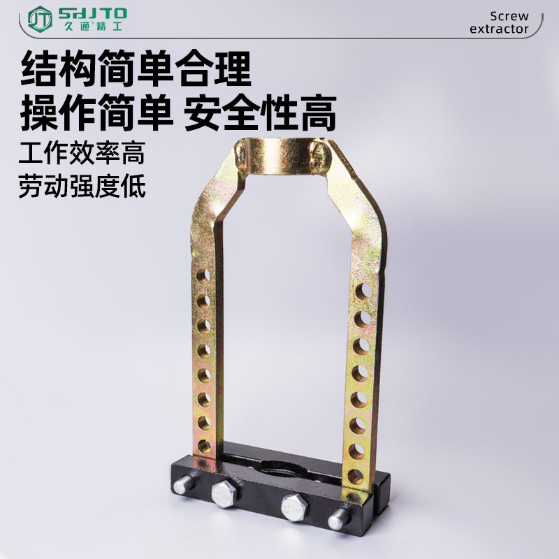 9 agujeros jaula de bola Lamar jaula de bola automotriz herramienta de desmontaje de jaula de bola externa semieje montaje Lamar