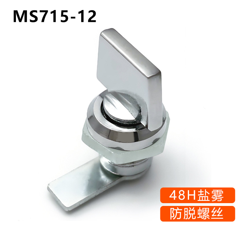 Cerradura de manija tipo MS324-1-2T, cerradura para caja de distribución, cerradura para maquinaria industrial MS714-2, cerradura para puerta de armario de maquinaria