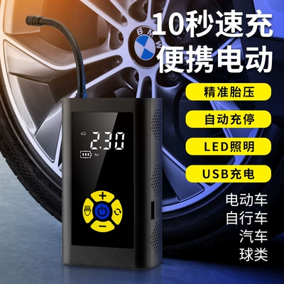 portable car air pump | Hava nasosu