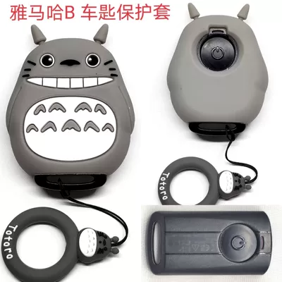 Car key bag | Toyota and other cute Lightning - yamaha-totoro-b-ring