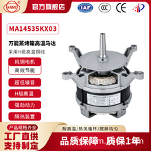 MA14535KX03��Ͽ�������380Vȼ��������370W��������������