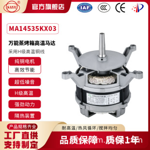 MA14535KX03�̏N����늙C370W���Lѭ�h�ߜ�늙C380V�����D늙C