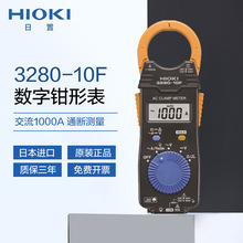 HIOKI3280-10F/70FQCM4141fñCM3281/3289/3291