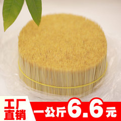 使い捨てバラつまようじレストランホテル料理屋大皿果物つまようじ炭化シングルツインメーカー卸売り