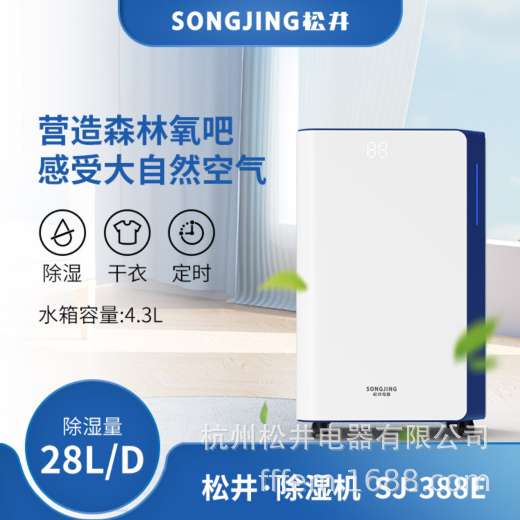 主圖 SJ-388E.png