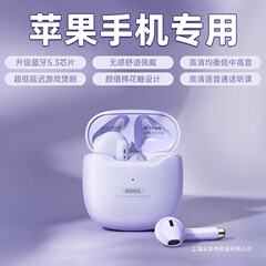 Apple 特別な 2025 新しいワイヤレス Bluetooth ヘッドセットは、16 オリジナル 15pro 純正 14max に適しており、長時間装着しても痛みがありません。