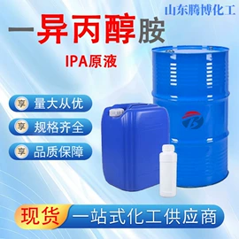 酯;二元醇;增塑剂