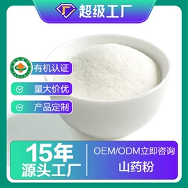 代餐粉;代用/养生茶;脱水蔬菜