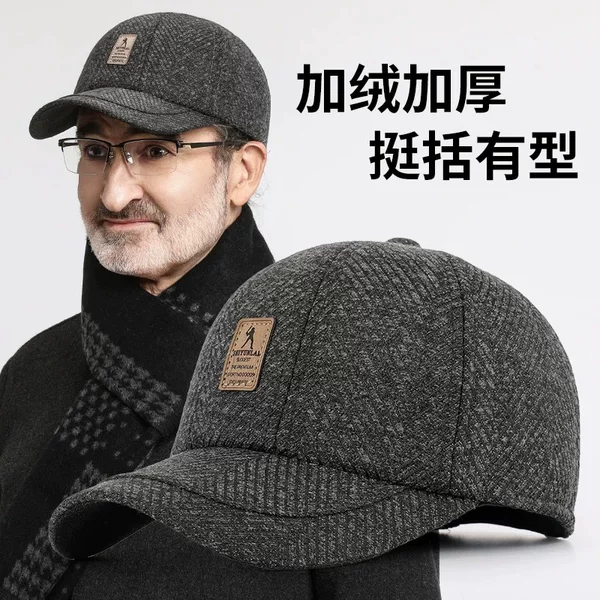 Middle-Aged and Elderly Men's Autumn and Winter Warm Ear-Protecting Baseball Cap for Elderly, Dad, Grandpa, with Fleece Lining