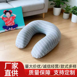 厂家批发U型枕慢回弹记忆枕旅行飞机脖子枕办公午睡枕头u形护颈枕