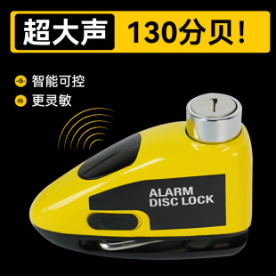 Electric Vehicle Disc Brake Lock, Battery Vehicle Anti-Theft Lock, Bicycle Universal Disc Brake Lock, Motorcycle Disc Lock, Charging Model