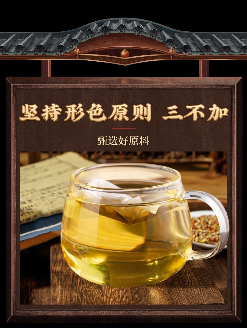 Eighteen Herb Wellness Tea 150g 30 Teabags Traditional Chinese Herbal Blend for Daily Steeping key features