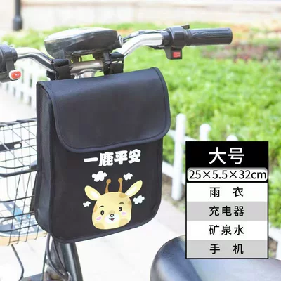 Hanging Bag, Bicycle Storage Bag, Car storage bag/box - have-a-safe-journey