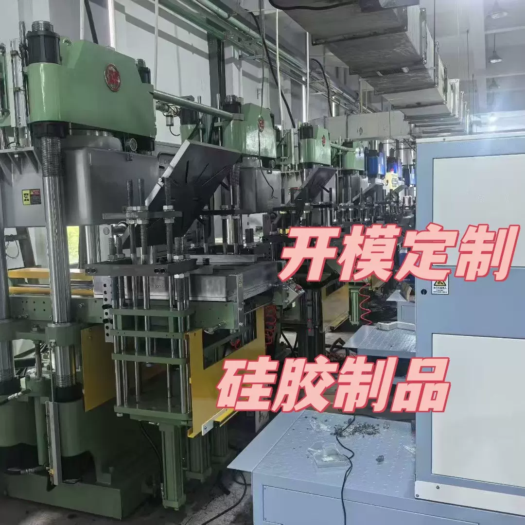 食品级保温杯密封圈橡胶胶圈皮圈水杯盖子耐高温防漏盖子定制配件