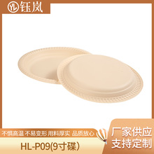 �S�����l9��� ˮ������P�����Pһ�������ϱP�����׵��۲;ߵ���