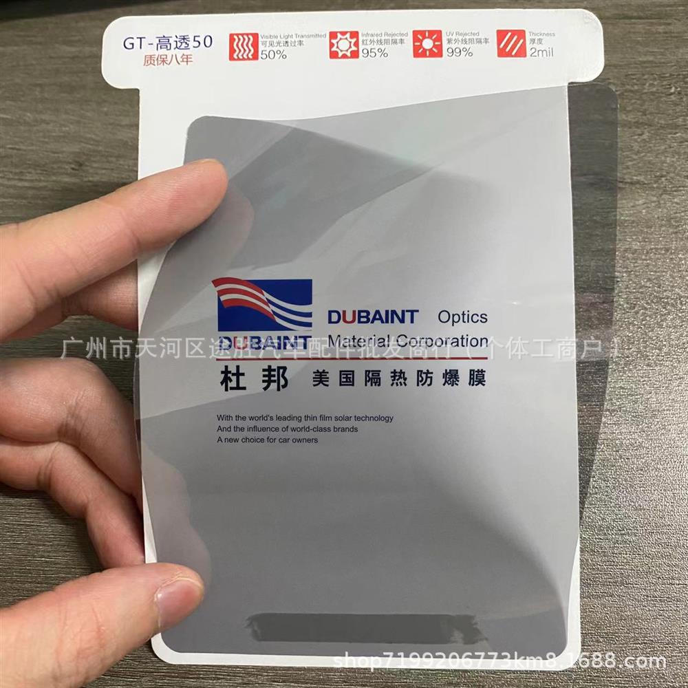 DuPont Automotive Glass Film Wholesale UV Protection Film 5G Ultra-Transparent High-Insulation Car Window Film 30m Solar Film