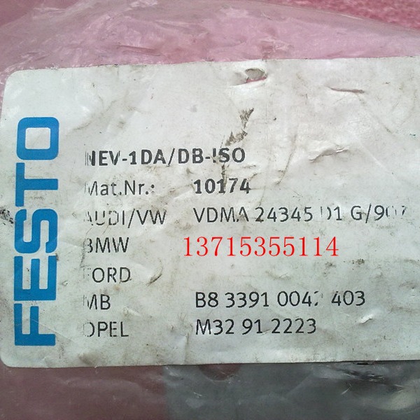 德国FESTO费斯托原装端板组件 NEV-1DA/DB-ISO ,10174