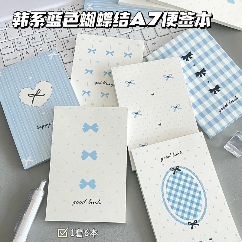 新商品の青い蝶結びa 7便の付箋は粘りのない小ノートins高顔値diy手帳の素材を引き裂くことができます。|undefined