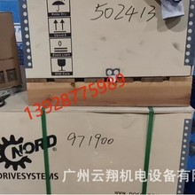 德国NORD品牌SK9016.1AZB-71LP/4BRE5TF诺德减速机0.37KW