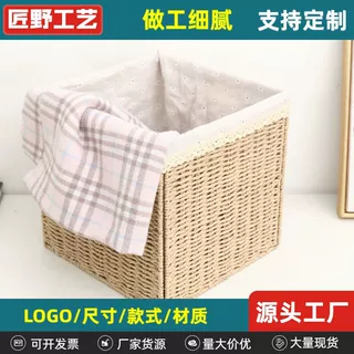 定制多功能防尘仿藤编储物箱家居折叠不占空间居室必备可嵌入柜子