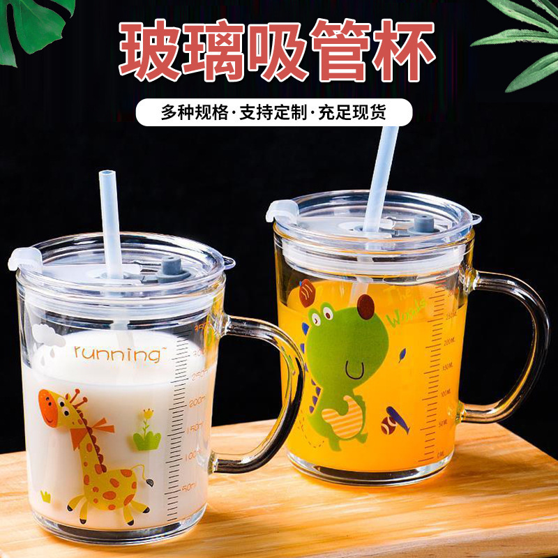 Children's Special Milk Cup Thickened Glass Cup Scale Straw Cup with Lid Handle Cup Baby Drinking Cup Children's Special Milk Cup Thickened Glass Cup Scale Straw Cup with Lid Handle Cup Baby Drinking Cup
