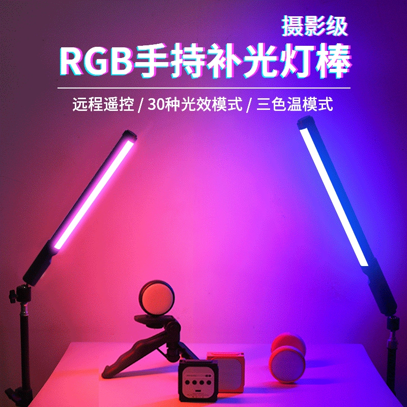 Фотосессия освещение: двухцветный светильник LED портативный источник света