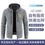 加厚新款秋冬跨境开衫