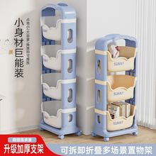玩具零食置物架落地多层客厅收纳书架储物架多功能厨房置物收纳架