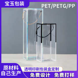 厂家直销PVC包装盒PET透明盒子展示盒塑胶挂孔折盒批发分装