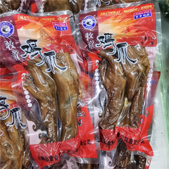 上海牧童雞爪 香鹵鳳爪 香滷雞爪 一袋5斤