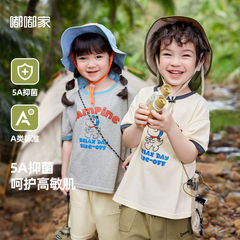 寶寶防蚊褲套裝夏季新款兒童短袖夏裝露營風男童t恤女童長褲童裝
