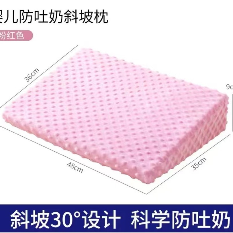 Almohada inclinada antivómito para bebés, almohada inclinada antidesbordamiento de leche y asfixia, almohada de alimentación para recién nacidos, almohada de alimentación, versión mejorada