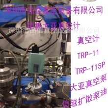 �հl���ӋTRP-11/TRP-11SPƷ��؛�ڿ�