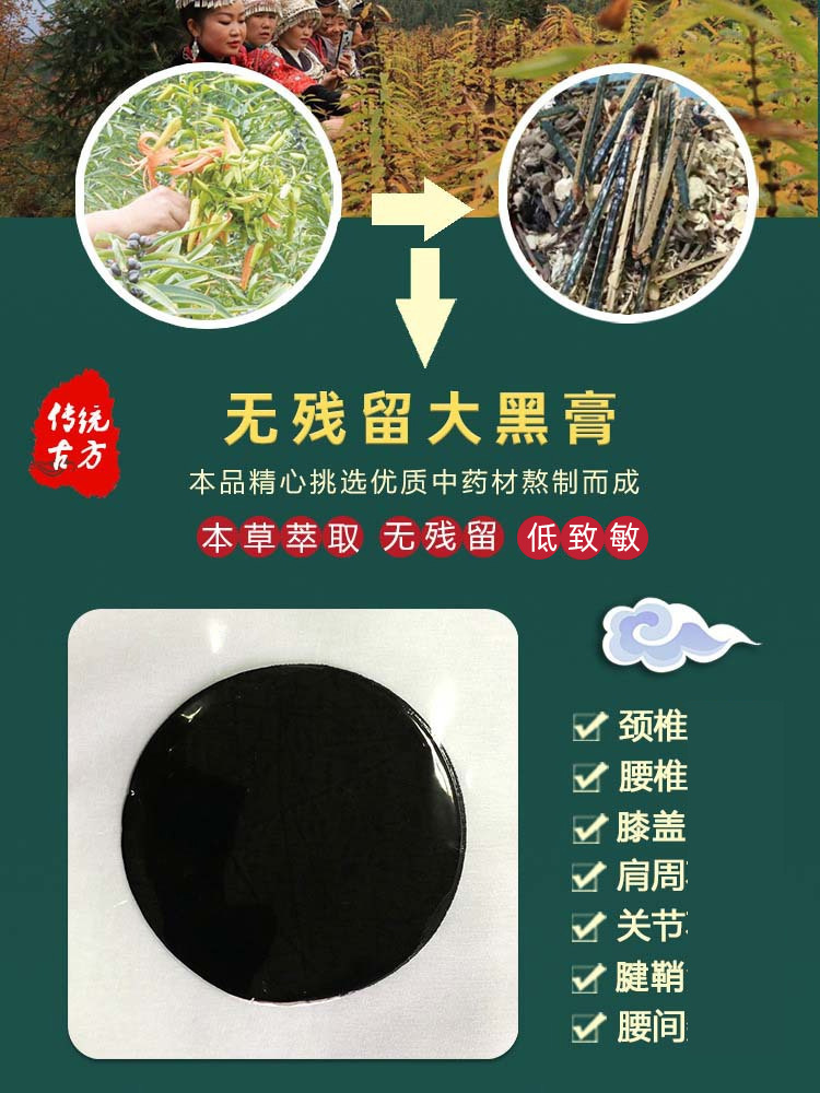 Handmade Herbal Pain Relief Patch for Neck Shoulder Knee Lumbar Joints External Use 10cm x 12cm specifications