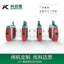 幼儿园摆闸人脸识别校园推送系统闸机儿童乐园刷卡感应人行通道闸