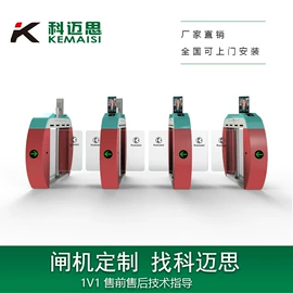 出入口机;交通收费设备;商业专用设备